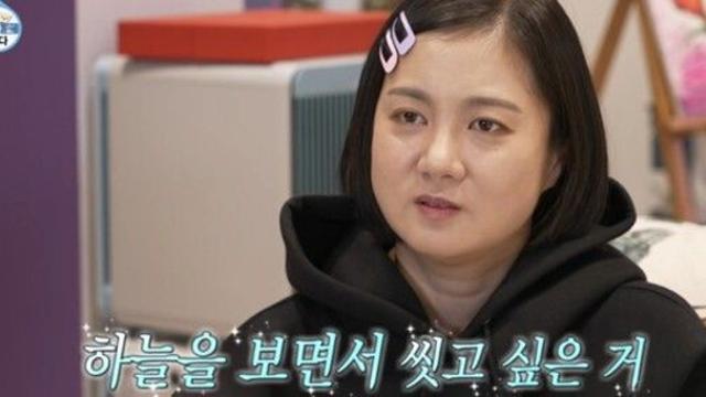 박나래 활동 중단 속, 과거 '나 혼자 산다' 노천탕 장면 둘러싼 '업체 무료 이용' 폭로 댓글 등장