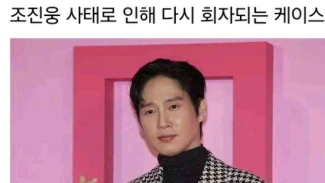 조진웅보다 100배 더 불쌍한 배우