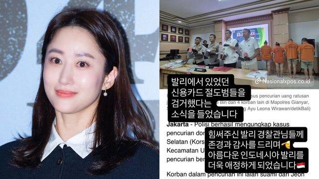 “10분 만에 1500만원 피해”…전혜빈 카드 훔친 일당 붙잡혔다 [RE:스타]