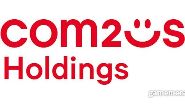 경남 게임생태계 강화, GCAF-컴투스홀딩스 MOU 체결