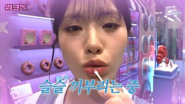 서로를 찐으로 질려하는 프로미스나인