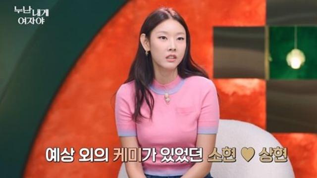 '42세' 한혜진, 연하남 플러팅에 '심쿵'…