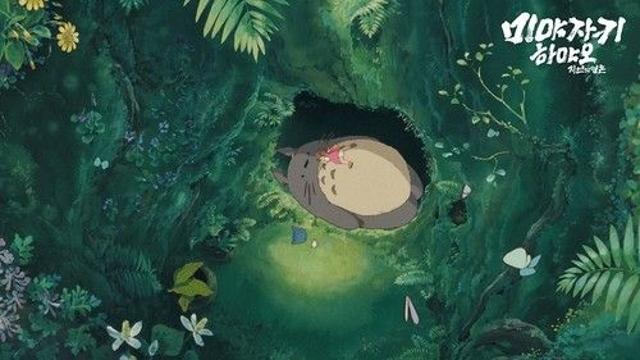 미야자키 하야오도 '한일령'?…中광저우 지브리 전시 연기(종합)