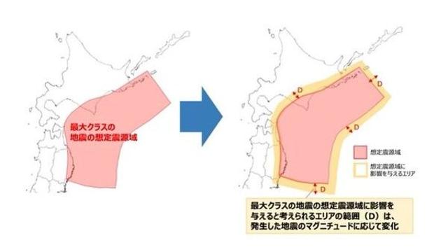 아오모리 강진, 약 10시간 전 예측한 日내각부 영상 화제