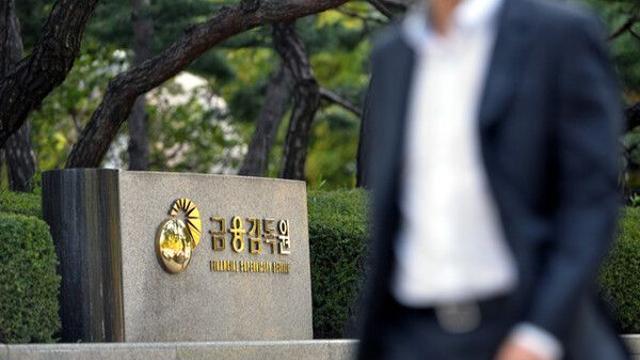 금감원, 적극행정 최우수 부서 분조2국…