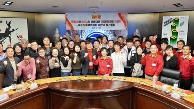 BBQ, 패밀리와 함께 만드는 미래…동행위 하반기 정기 총회 개최