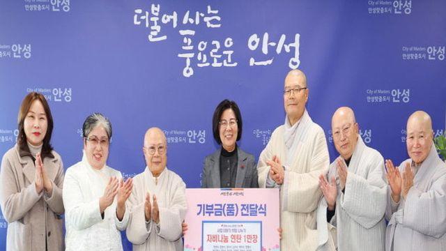 안성 경승위원회, 연탄 1만장 기부로 따뜻한 겨울 나눔 실천