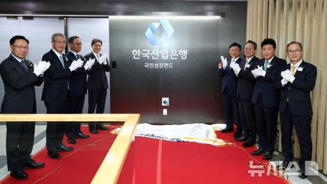 국민성장펀드 닻 올린다…AI·반도체 '1호 투자' 주목