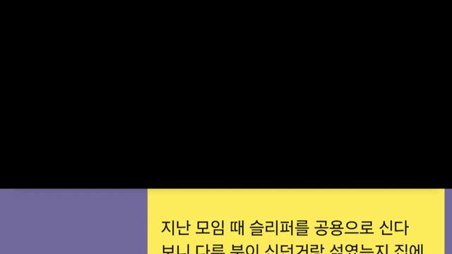 하 시이발...모임에서 참다참다 에티켓 ㅈ같은거 얘기했는데 강퇴됨