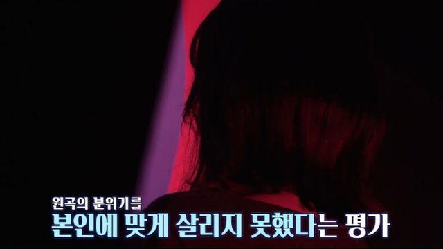 심사위원도 놀란 '베일드 뮤지션' 2R 탈락자… 과연 누구?