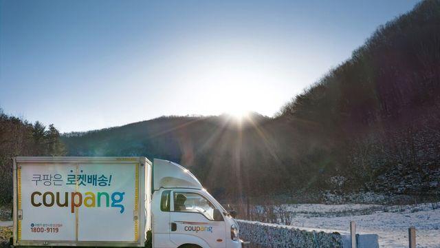 경찰, '개인정보 유출' 쿠팡 본사 압수수색…디지털 증거 확보