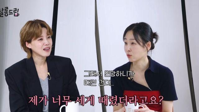 서현진 “이준혁 등짝 너무 세게 때려… 미안” (살롱드립)