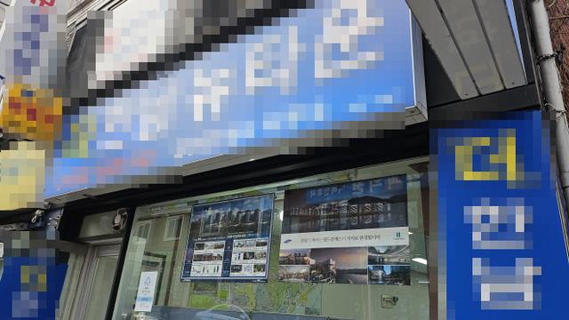 '서울은 끝' 2030 주거난, 매일 4시간 지옥 출퇴근 감내