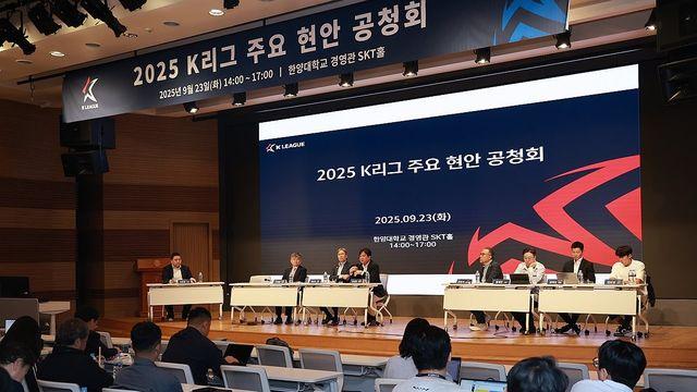 [프로축구결산] ④외국인 무제한·GK 개방·2부 17팀…확 바뀔 K리그(끝)