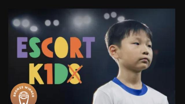 K리그 ‘단 한 명의 에스코드 키드’, 국내외 광고제서 수상