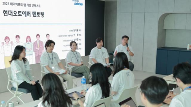 현대오토에버, 미래 SW 인재 키우는 사회공헌 확대