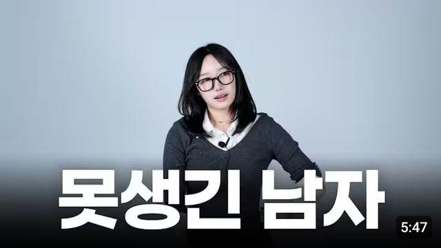 유튜브 썸네일 클릭참기