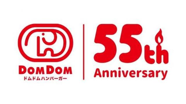 일본 햄버거 근황