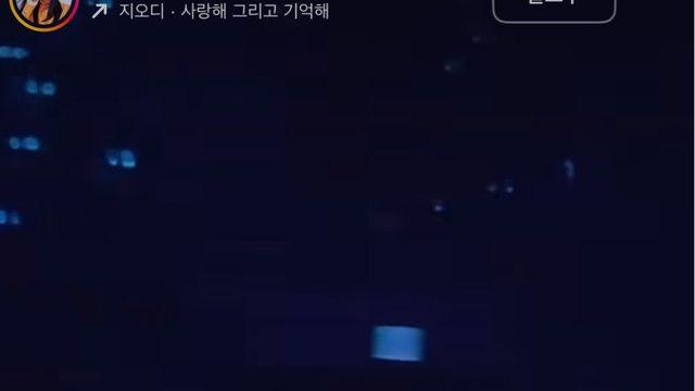 청각장애를 가진 팬이 쓴 인스타에 댓글 달아준 쭈니형