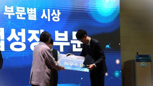 ㈜컬리버, 목포대학교 메이커 페스티벌 ‘혁신창업성장’ 부문 최우수상 수상