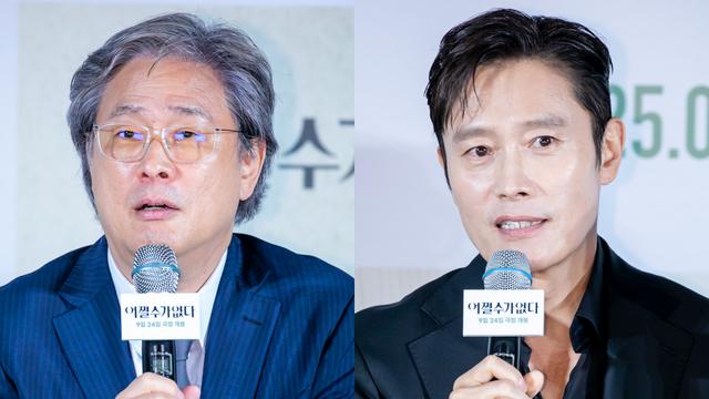박찬욱 '어쩔 수가 없다' 골든글로브 3개 부문 후보 이병헌 남우주연상 도전