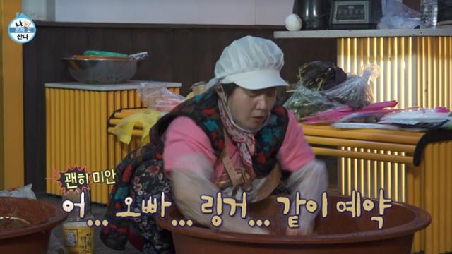 박나래, ‘주사이모’ 논란 확산… ‘나혼산’, “링거 예약해줄게” 영상 결국 비공개 [왓IS]