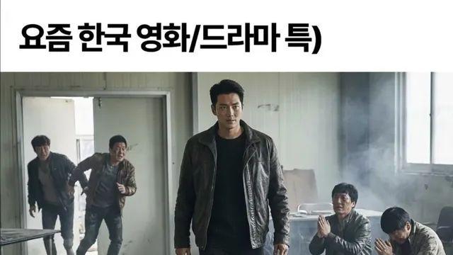 요즘 K-사이다 드라마 영화 특징,,