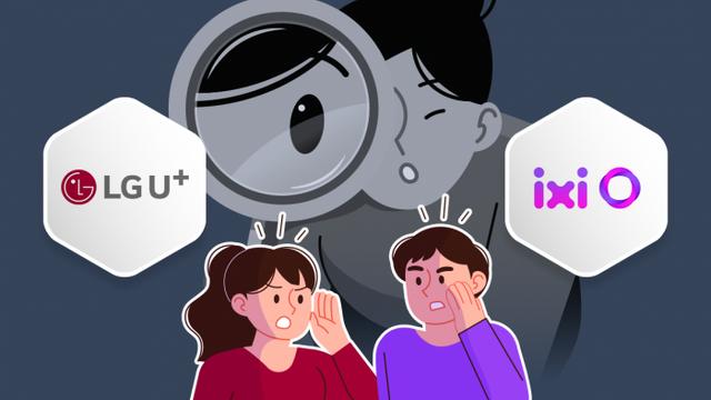 AI 익시오 '통화내용' 유출 직후···LGU+, 돈부터 풀었다