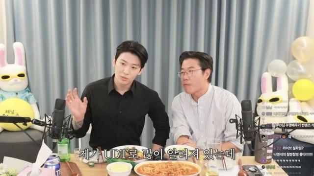 덱스가 군대를 2번 간 이유 고백