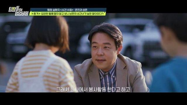 불륜도 모자라 아내 몰래 혼외자 입양한 男 