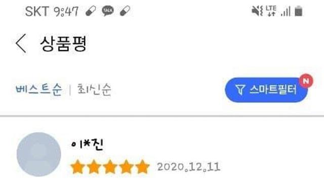 의외로 동물학대가 아닌 동물 애호인 것