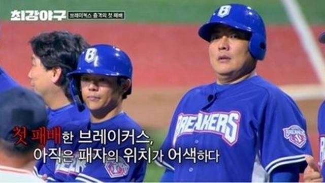 최강야구, 무려 6연승이었는데…한양대와 접전 끝 첫 패배 맞았다 (최강야구)