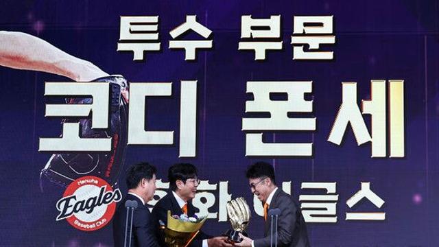 '미국행' 폰세, MVP 이어 골든글러브도 수집…양의지, 역대 최다 수상 타이