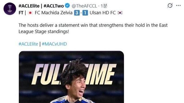 프로축구 울산, 마치다에 패배…강원은 부리람과 무승부(종합)