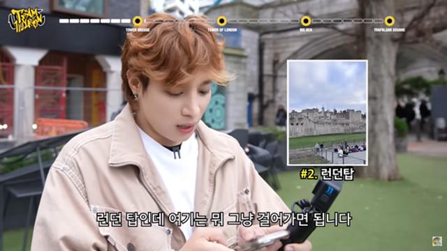 '더 러닝 맨' x '팀일루션' 노성율 시너지 폭발…英 세트장 '생생' 현장 공개