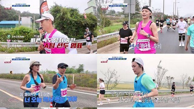 ‘뛰어야 산다 시즌2’ 첫 하프 마라톤 단체전 완주.. 16위 기록