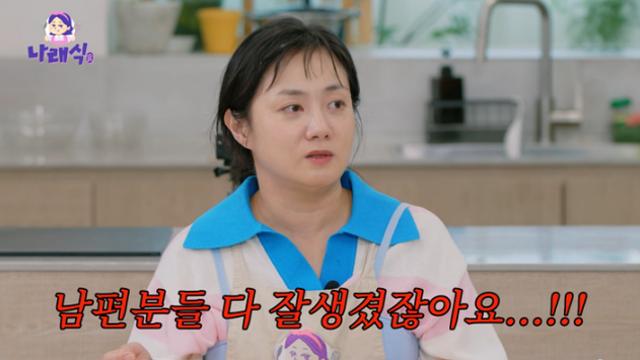 박나래 활동 중단 여파…. “‘나래식’ 제작 중단 결정” [전문]