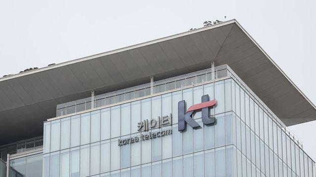 KT, 차기 CEO '박윤영·주형철·홍원표' 3파전