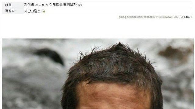 흙수저들을 울린 가난그릴스