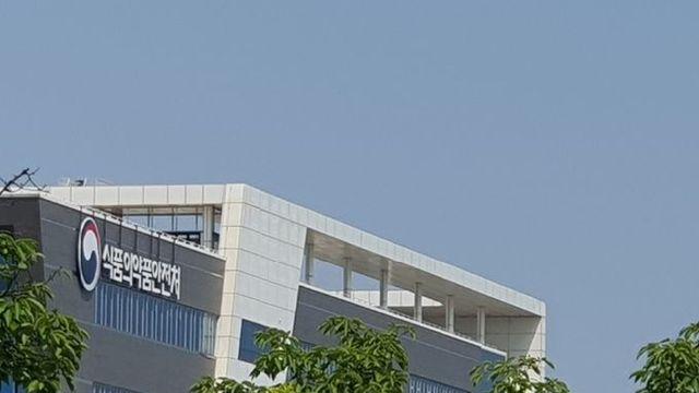 식약처, 소비기한 경과 원료로 식품 제조.판매한 업체 적발