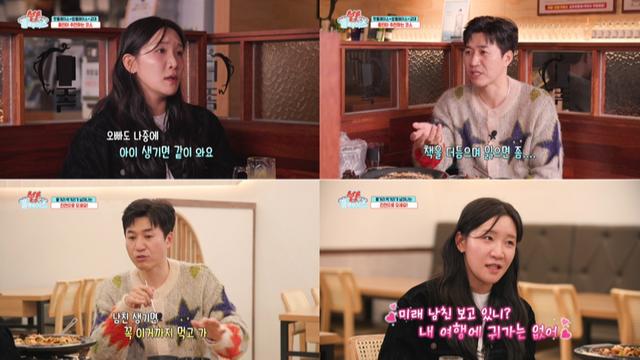 김종민X김지유, 예상 못 한 케미…“첫 촬영 끝나자 서로 생각났다” (밥플레이스)