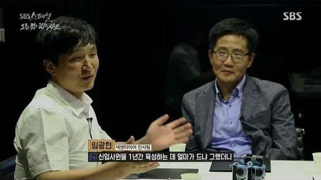 인사팀 직원들이 생각하는 요즘 신입들.jpg