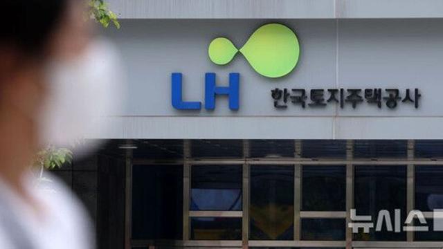 LH 퇴직자들, 건축·건설 취업심사 강화된다…