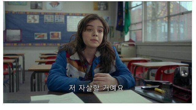 대한통운 조끼 입고다니는 여고생이 나오는 영화