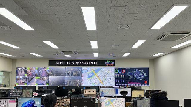 송파구, 방범용 CCTV 182대 확대…주민 생활 안전망 강화