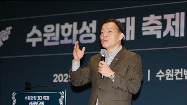 수원화성 3대 축제, 경제효과 604억원...전년 대비 1.7배 증가