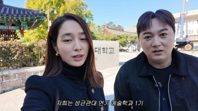 황제성, 이민정과 성균관대 동문 