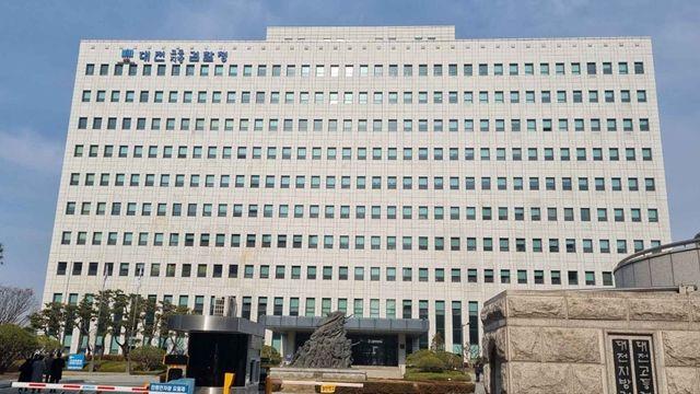 JMS 성범죄 녹음파일 유출 의혹 변호사 공소기각에 검찰 항소