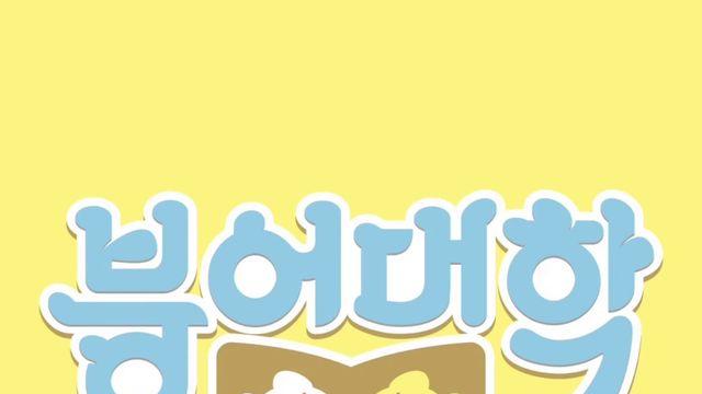 와플대학에서 만든 새로운 브랜드