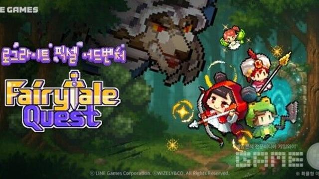 라인게임즈, 신작 '페어리테일 퀘스트' 공개…'창세기전M' 신규 캐릭터 추가